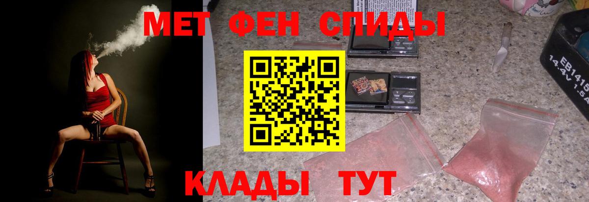 АМФ Premium Рубцовск