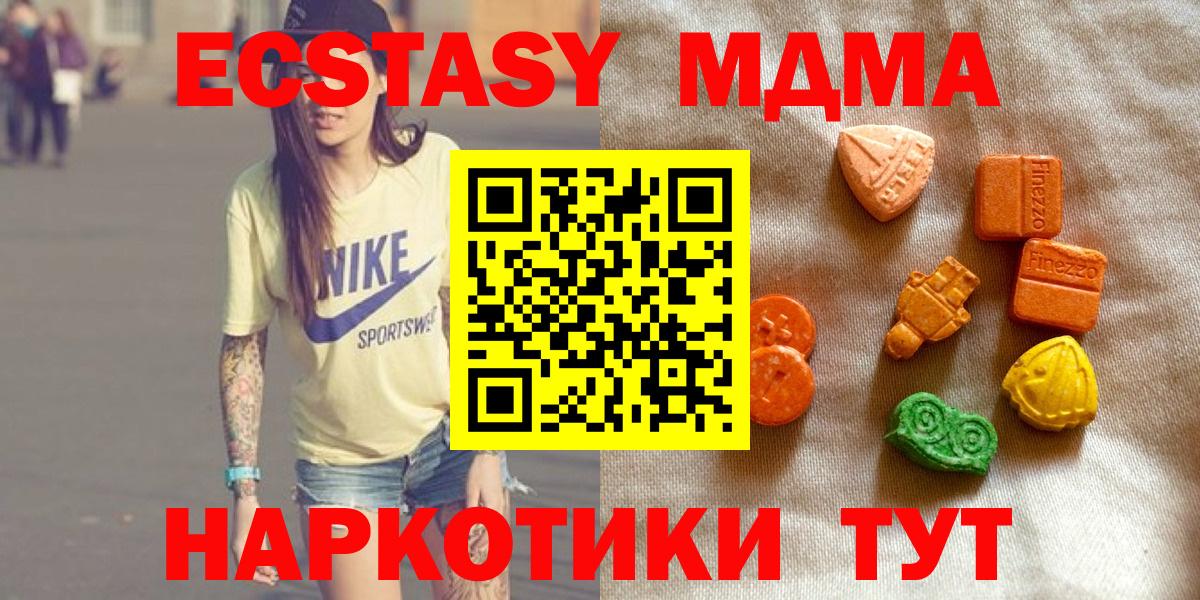 Ecstasy XTC Рубцовск