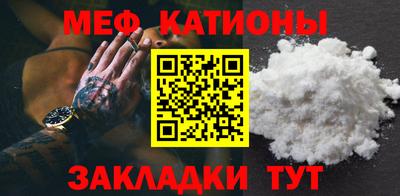 таблы Кудрово