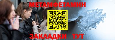 таблы Кудрово
