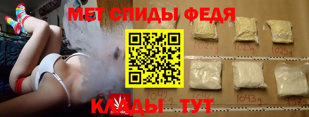 МЕТАМФЕТАМИН винт Рубцовск